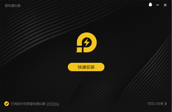 中超联赛游戏_中超冠军规则_冠军中超休闲竞技足球游戏